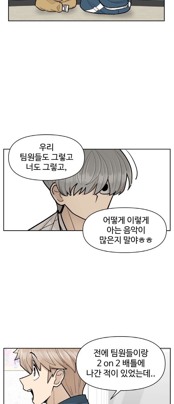 23 페이지