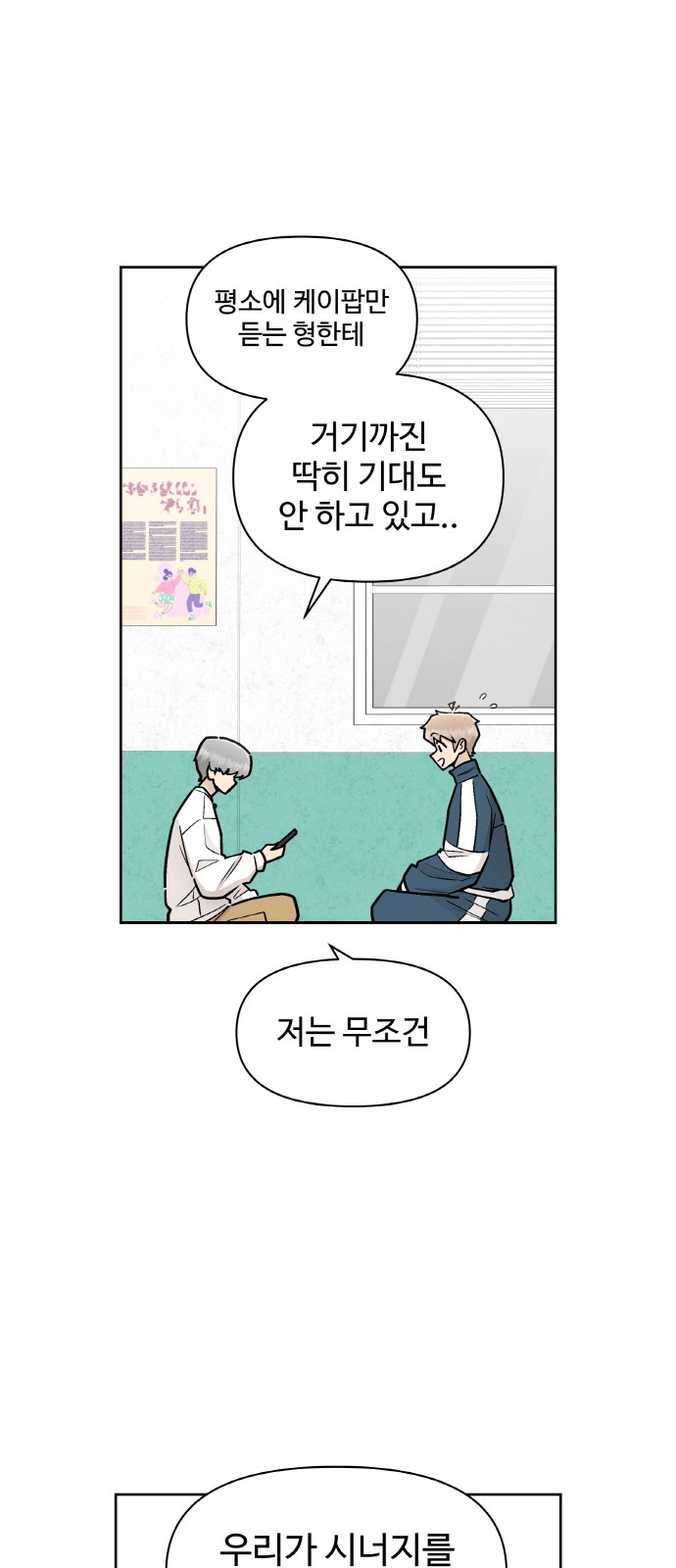 29 페이지