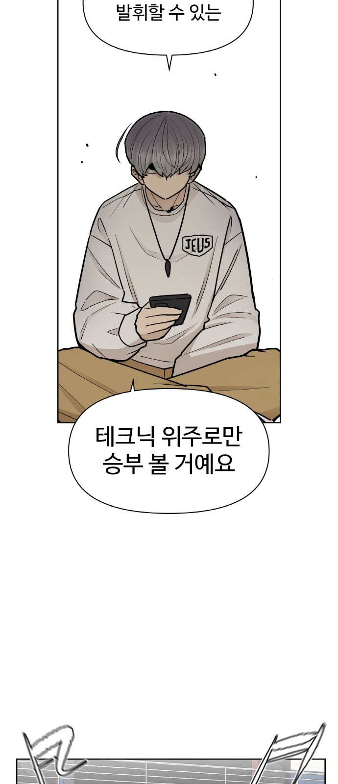 30 페이지