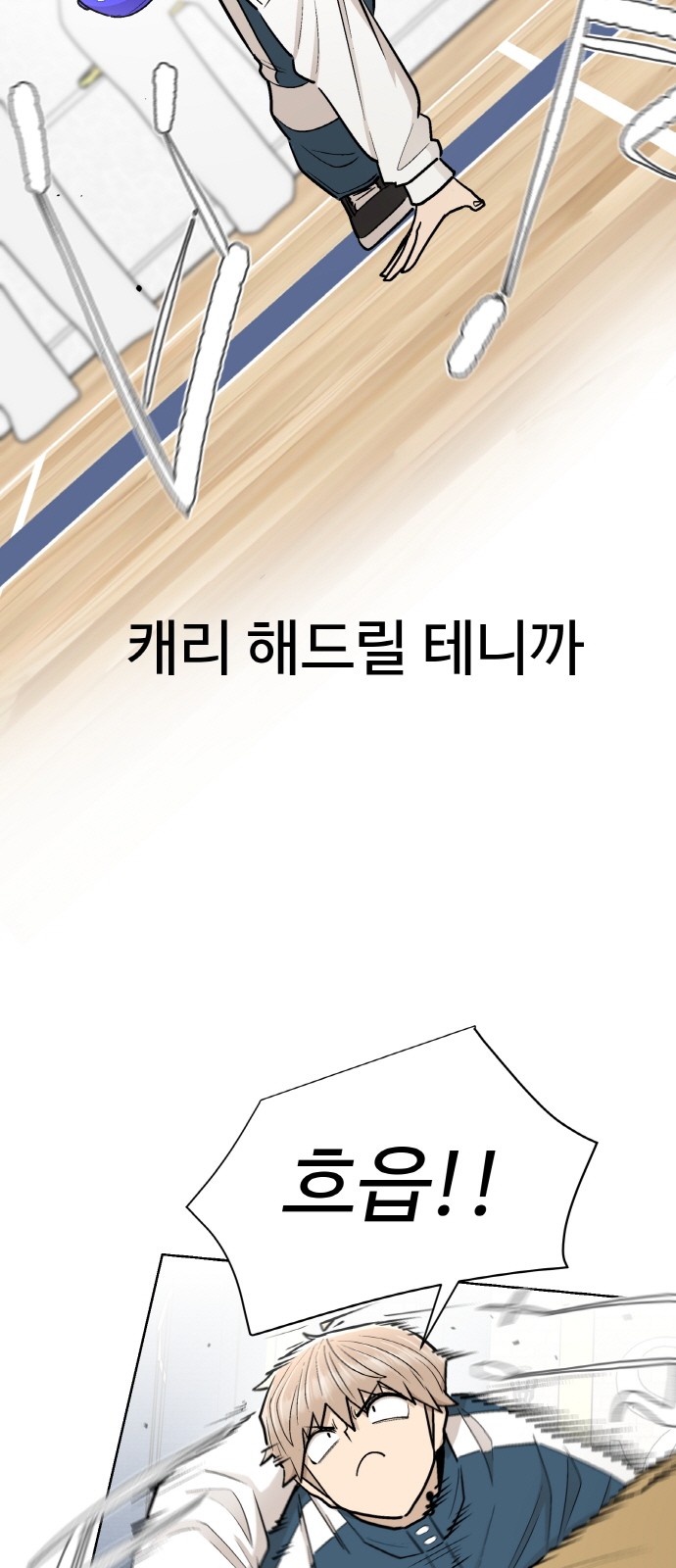 34 페이지