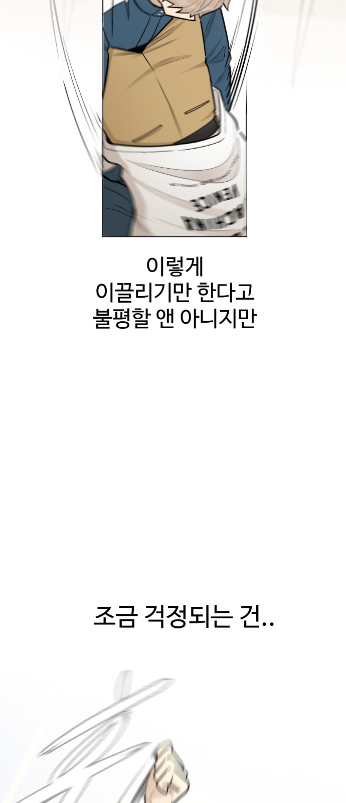 45 페이지