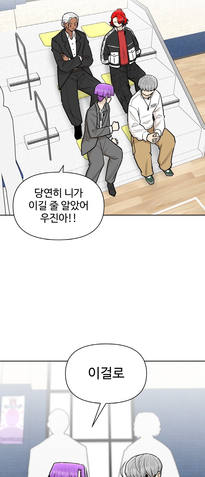 55 페이지