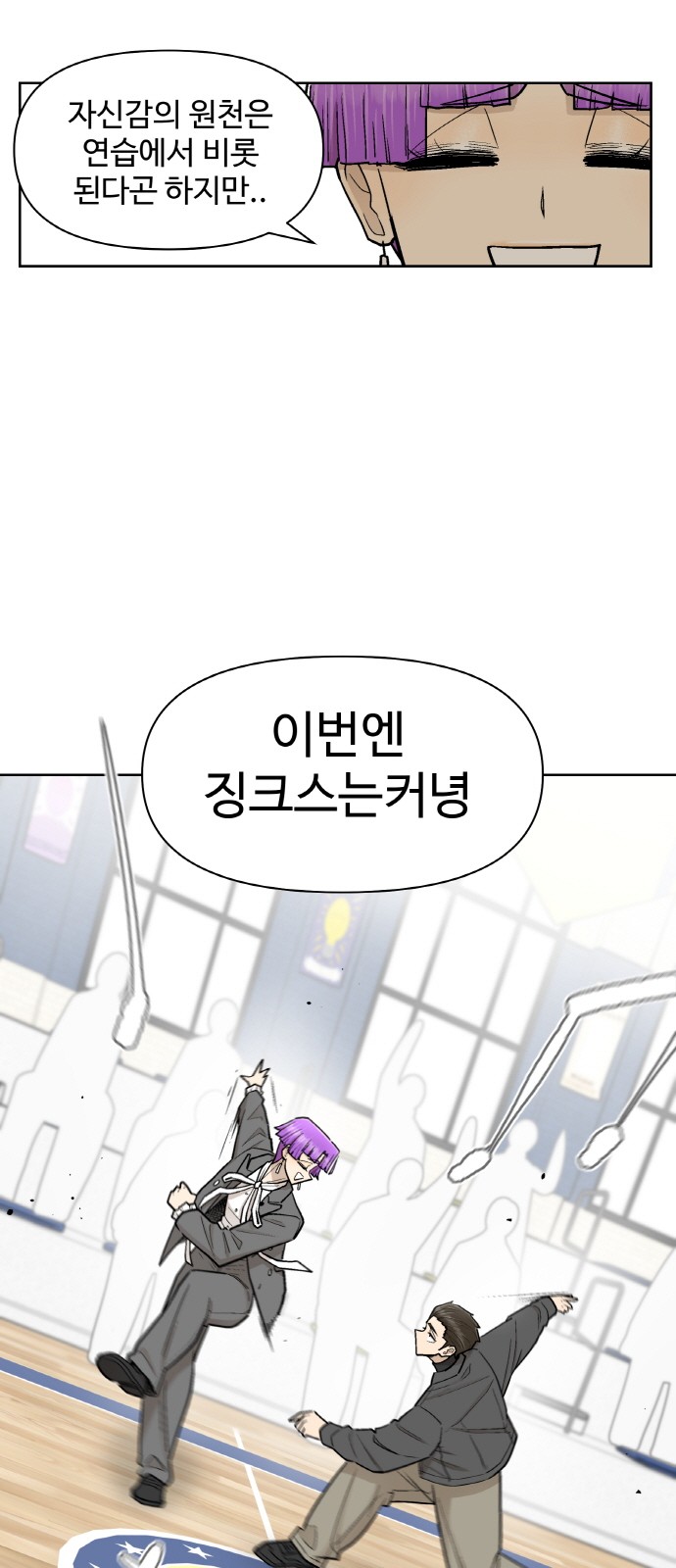 59 페이지