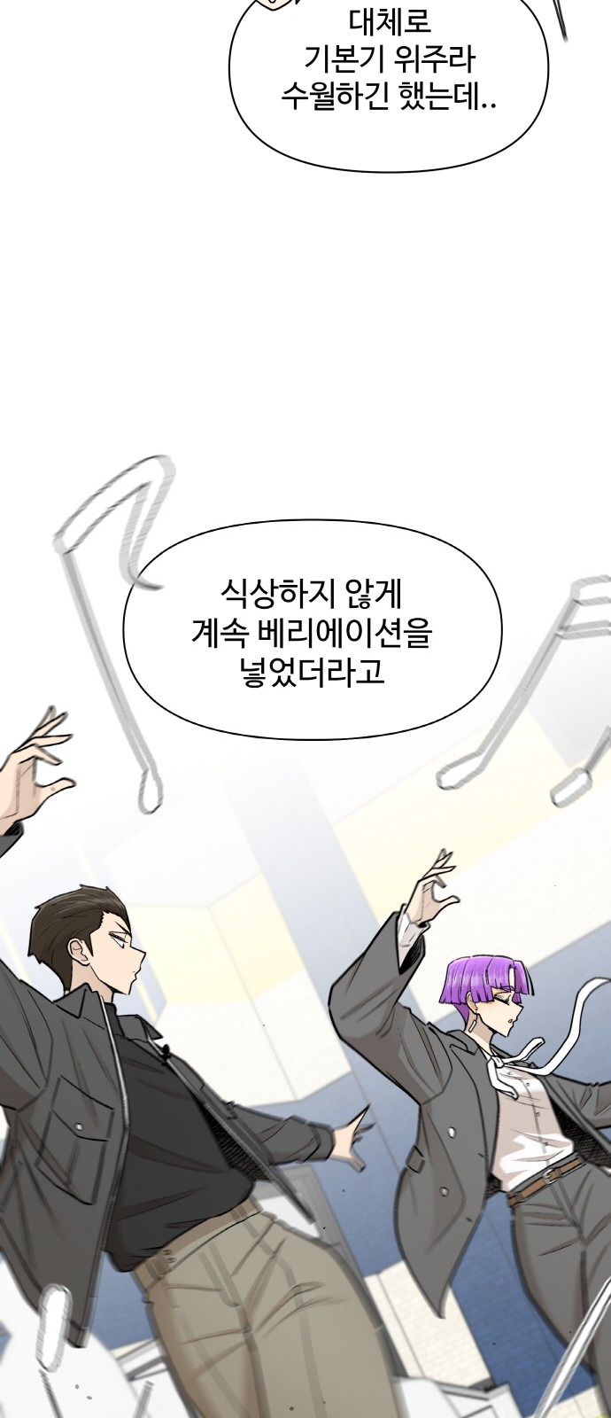 64 페이지