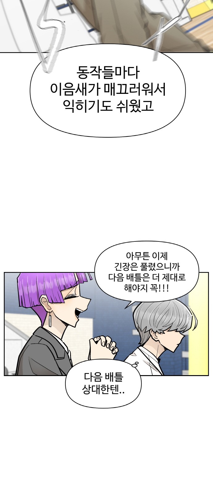 65 페이지