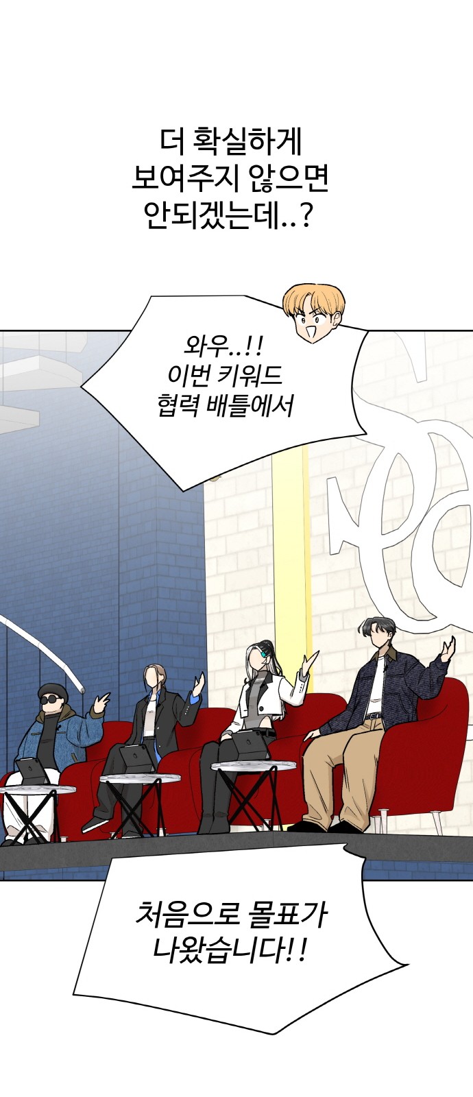 66 페이지