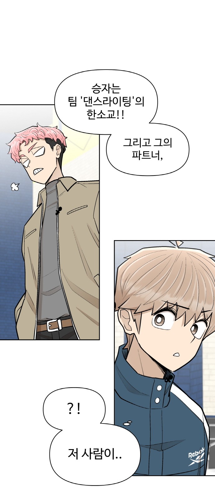 67 페이지