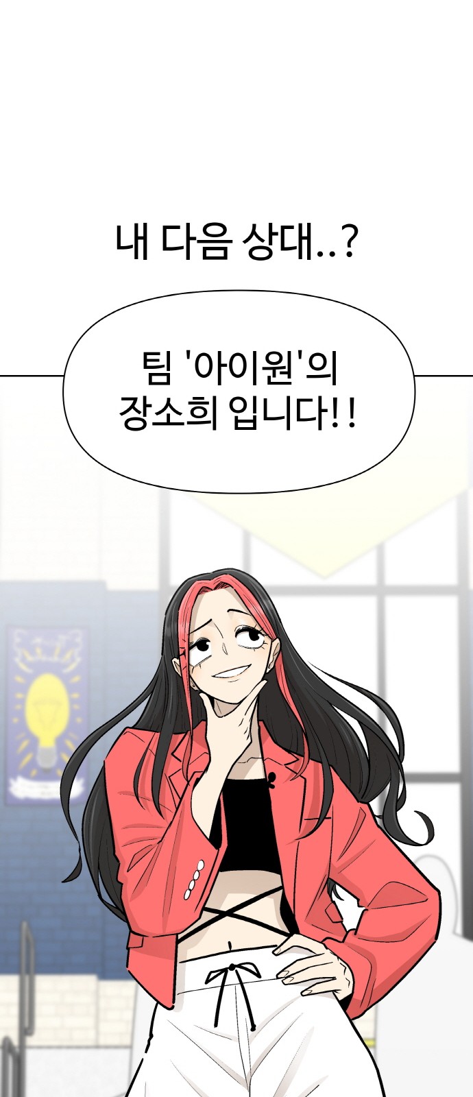 68 페이지