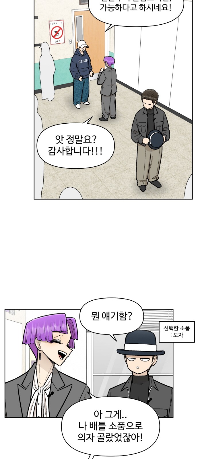13 페이지