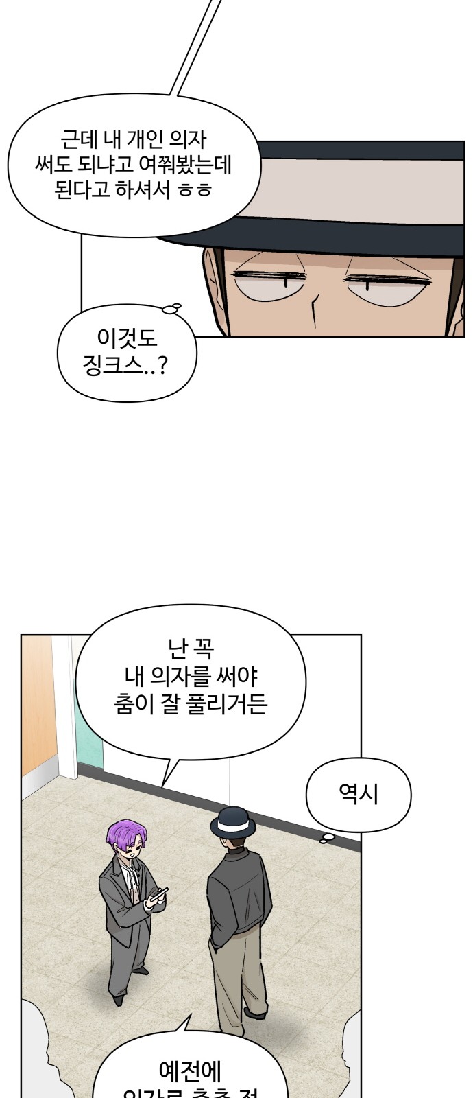14 페이지