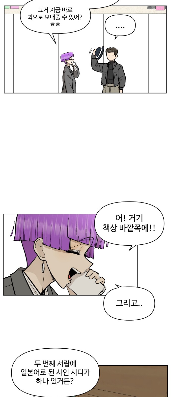 16 페이지