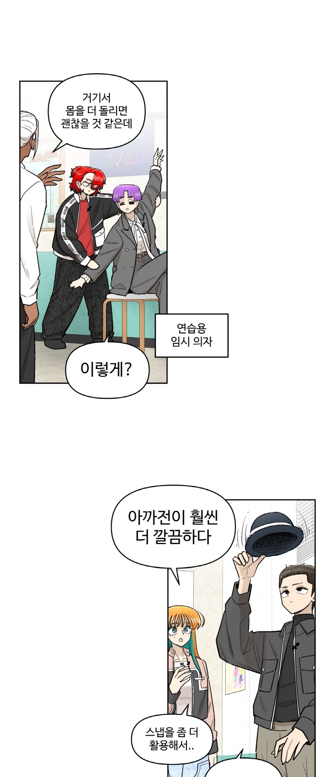 23 페이지