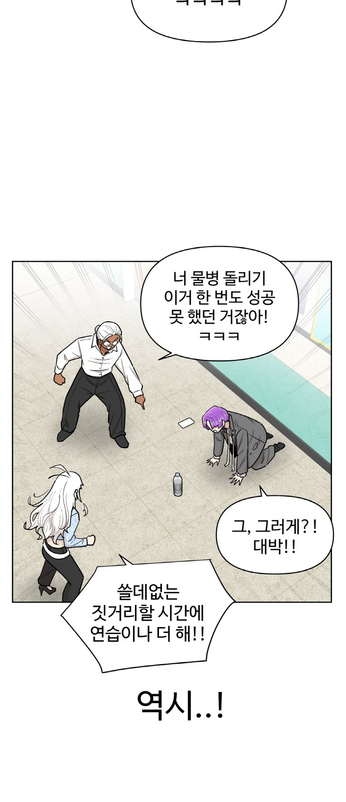 29 페이지