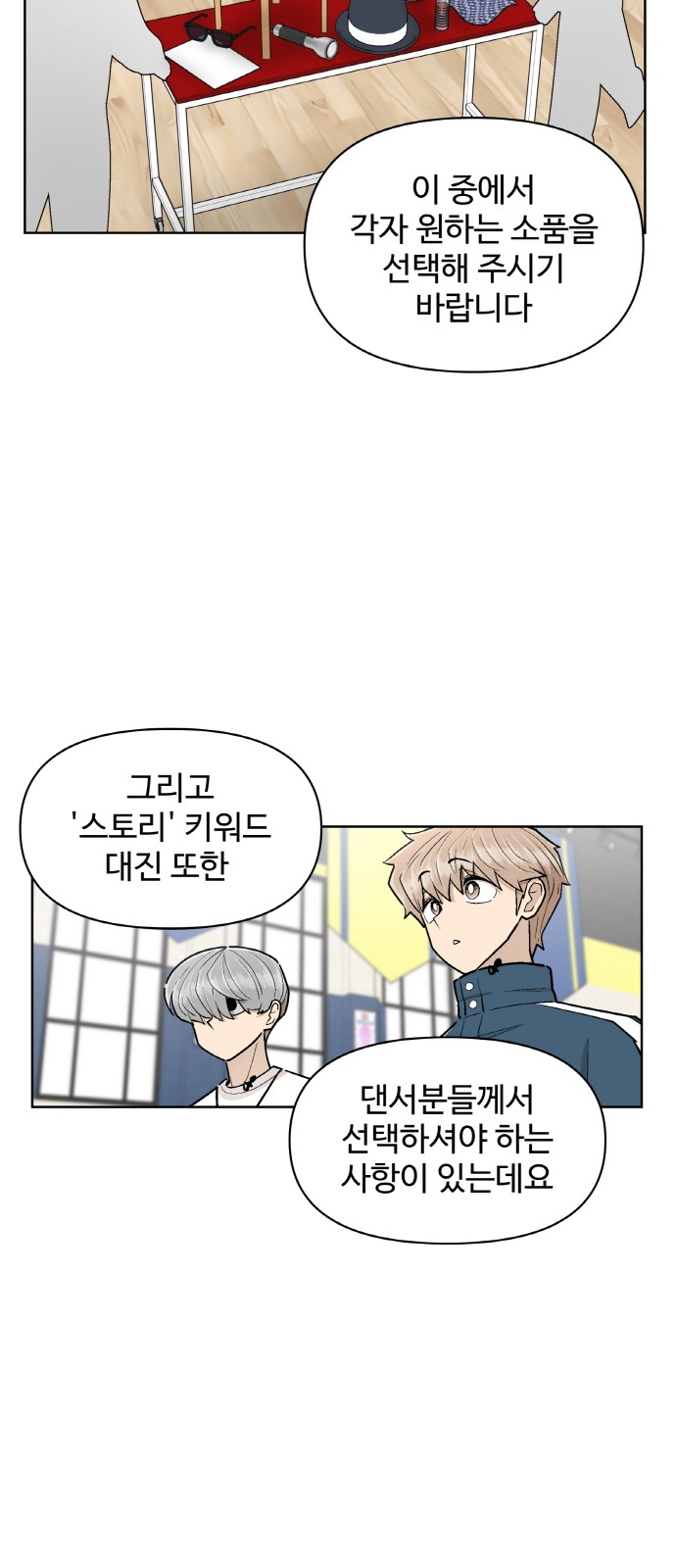 3 페이지