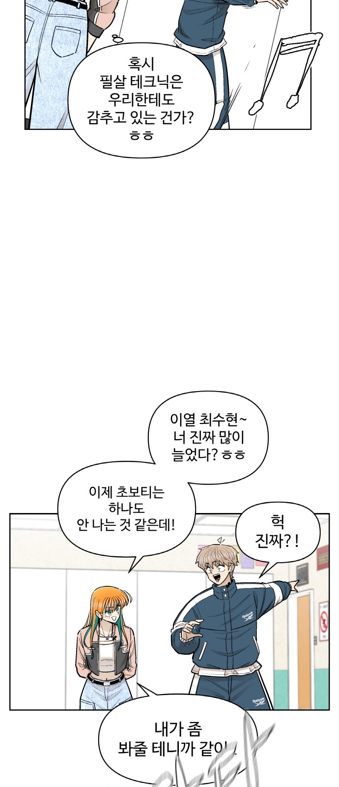 33 페이지