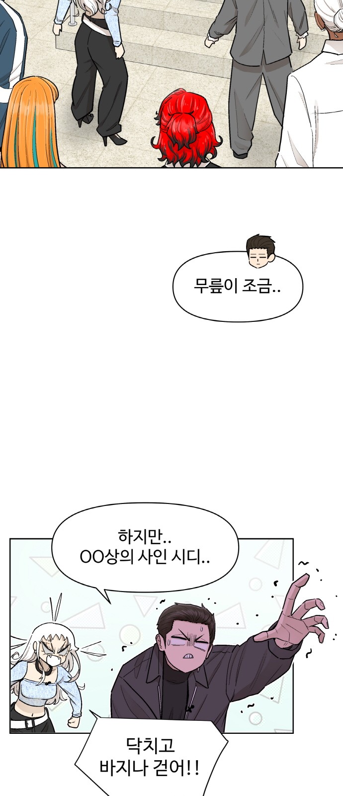 36 페이지