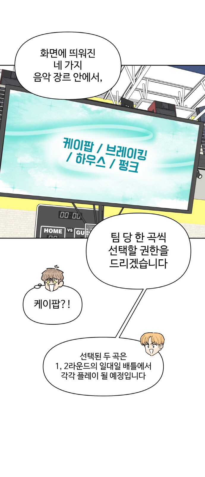 4 페이지