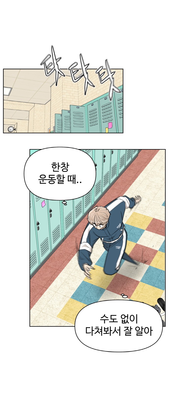 42 페이지
