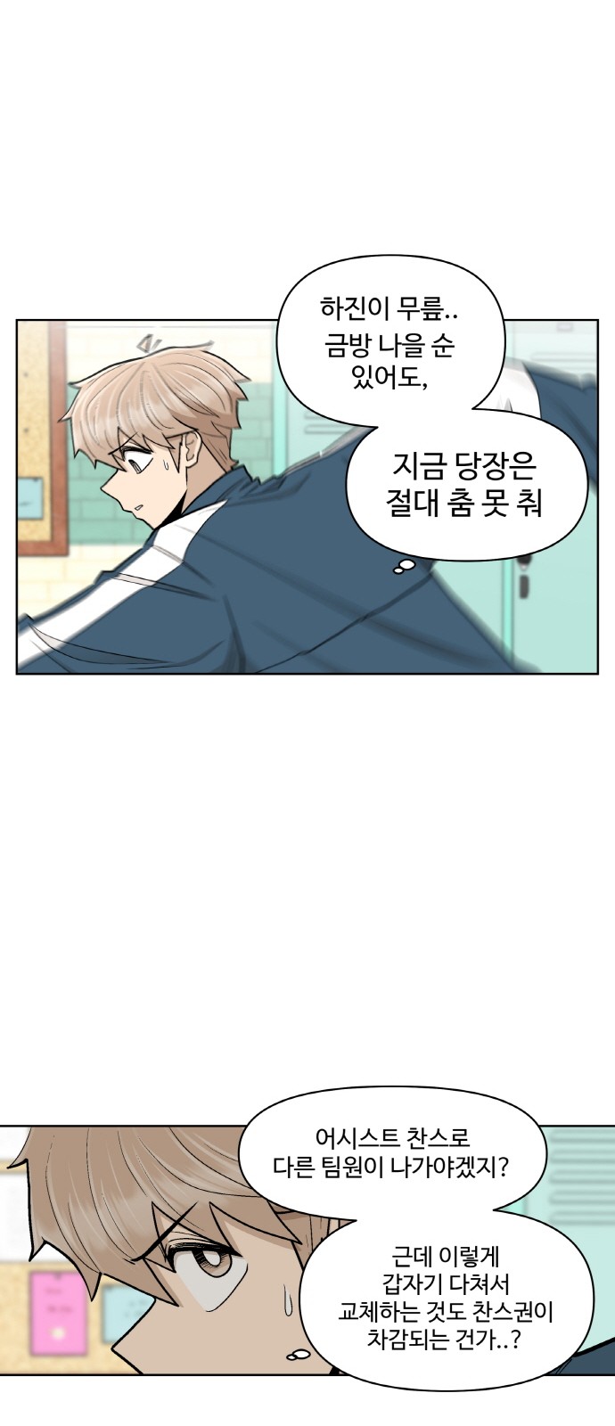 43 페이지