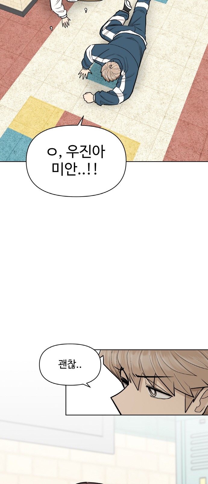 47 페이지