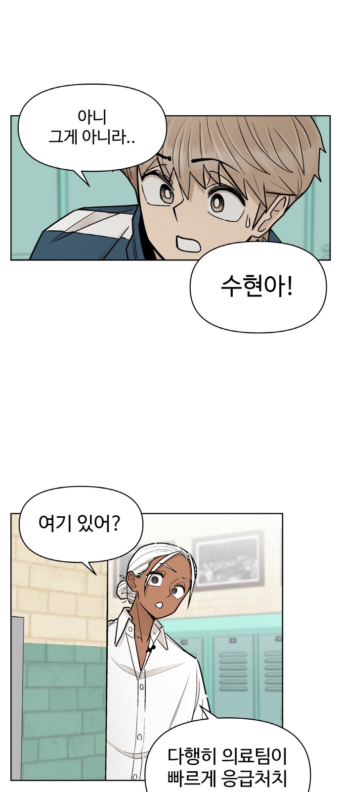 51 페이지
