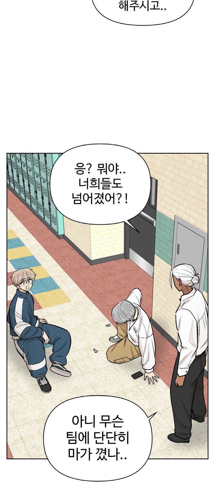 52 페이지