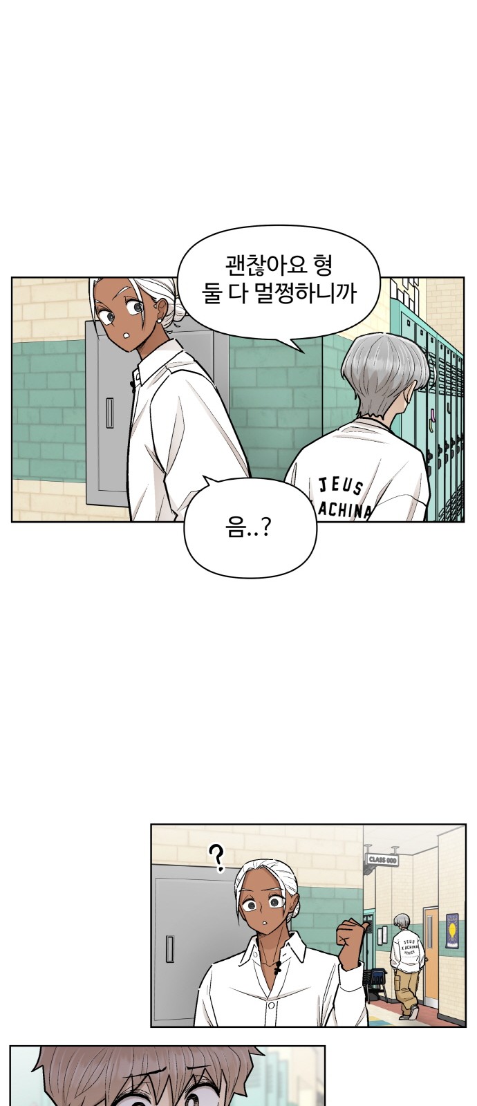 53 페이지