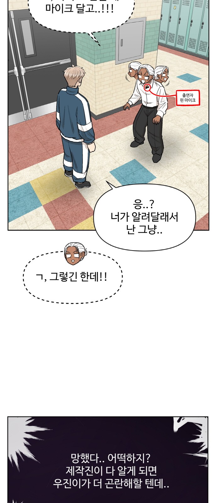 55 페이지