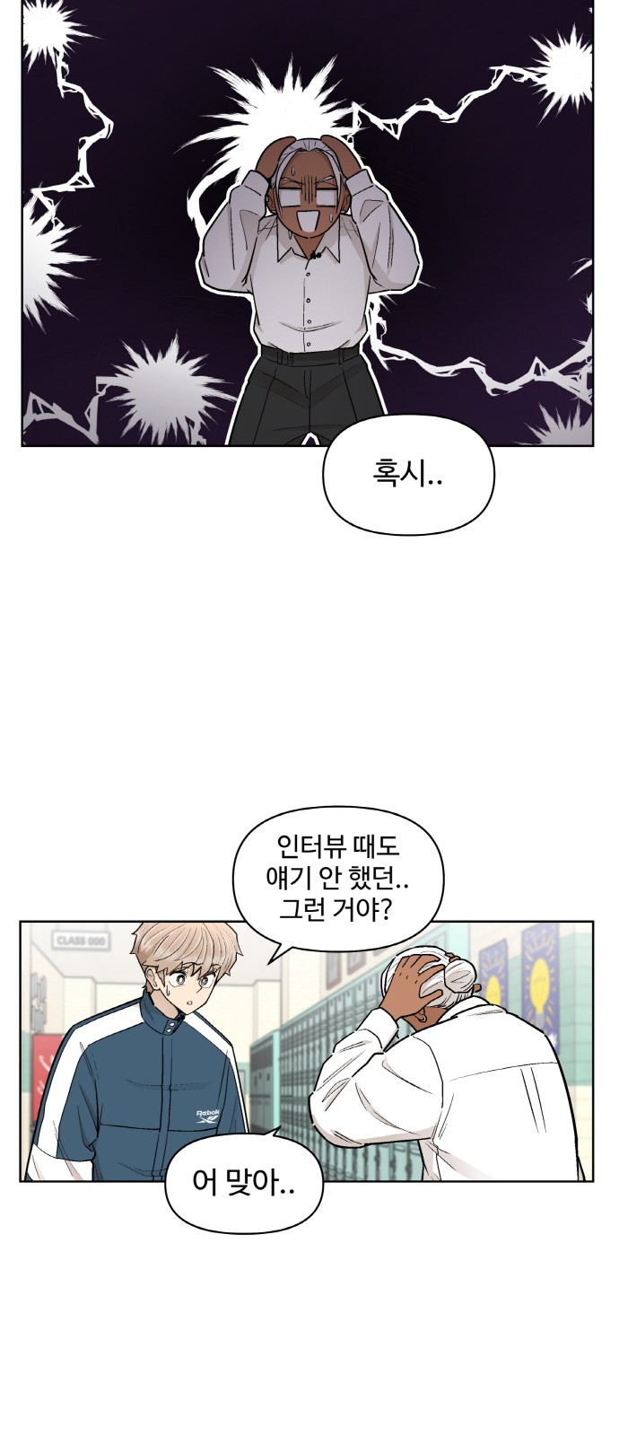 56 페이지