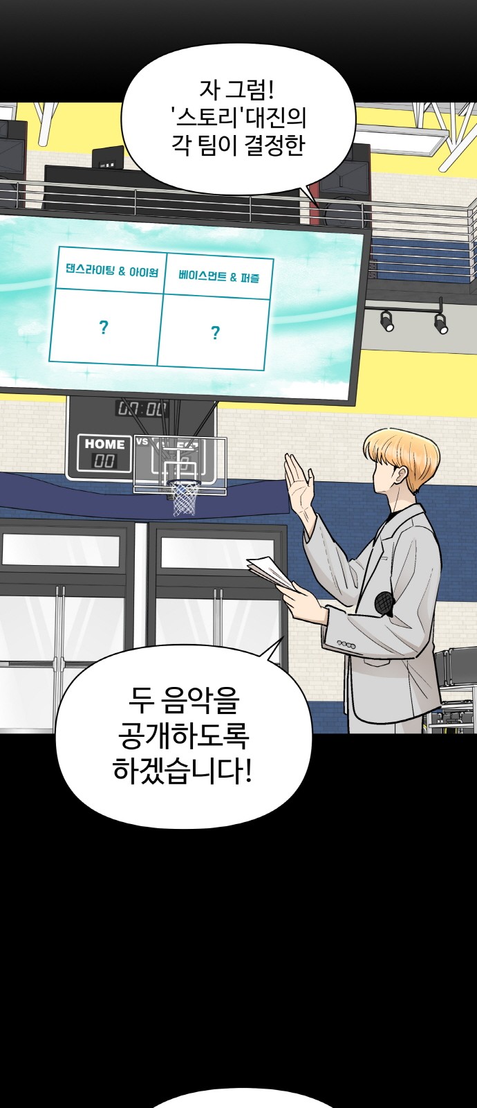 58 페이지