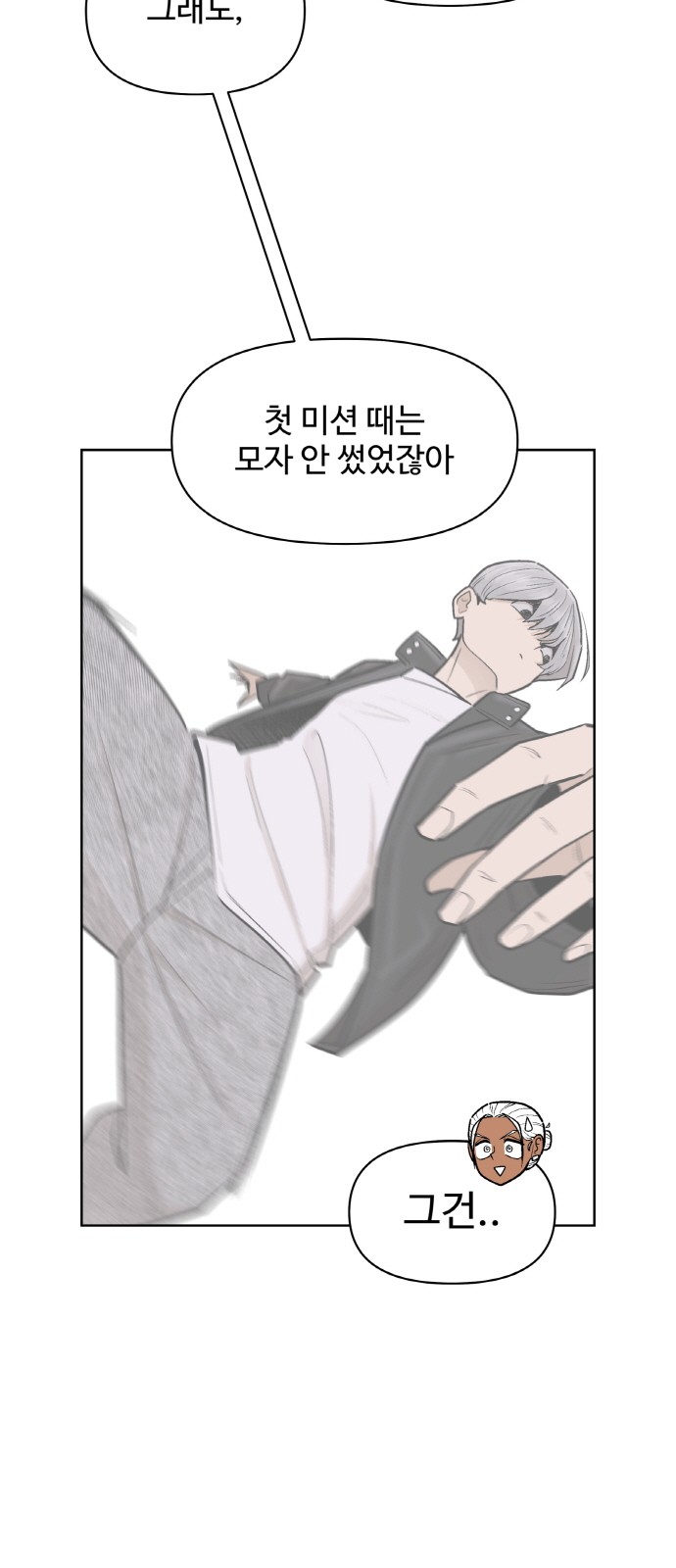 63 페이지