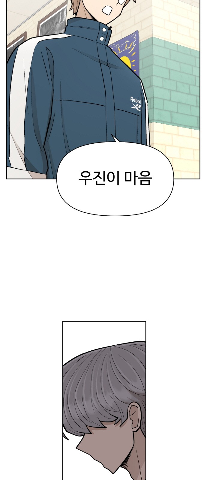 65 페이지