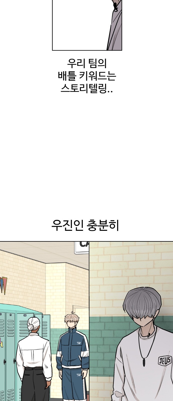 66 페이지