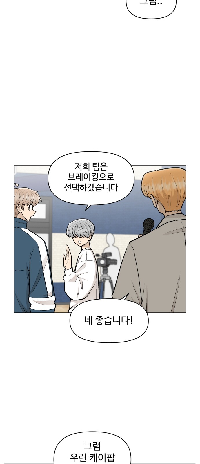 8 페이지