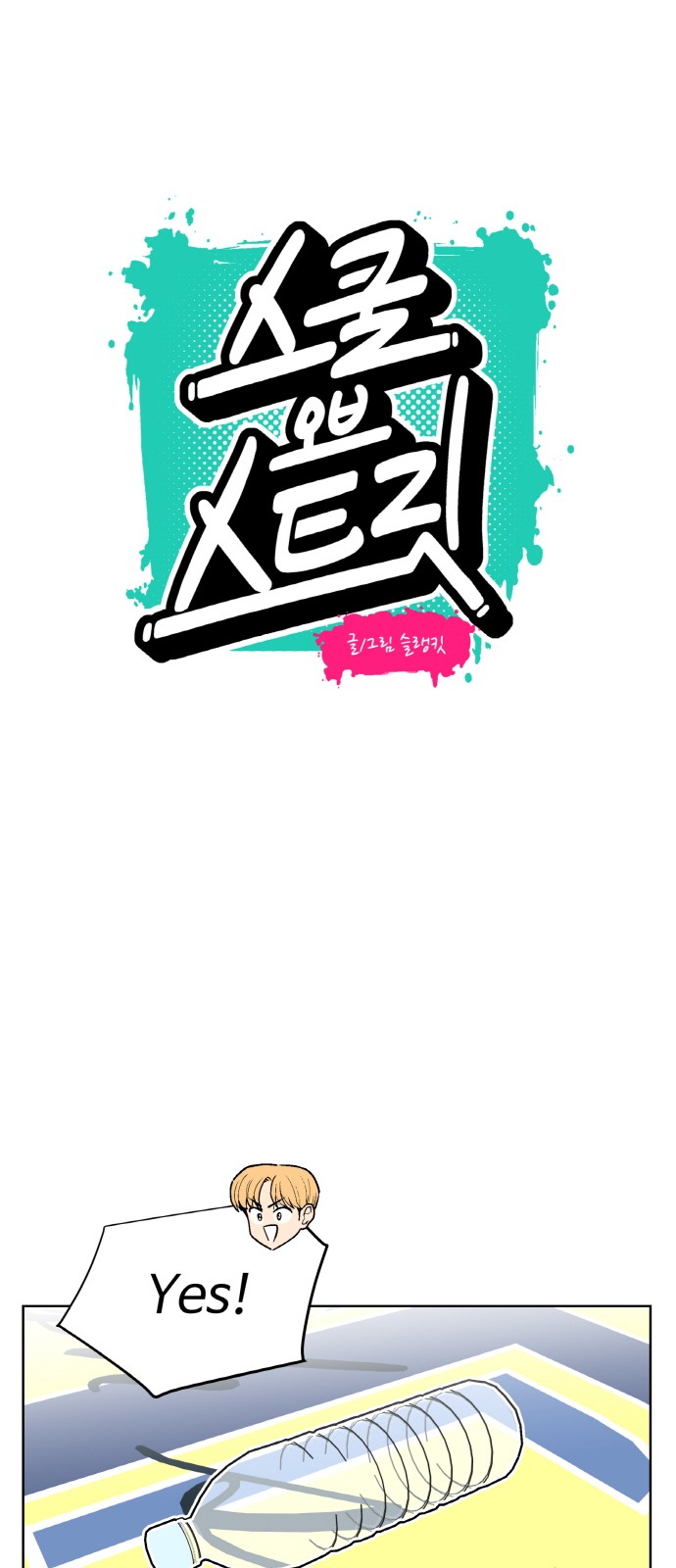 10 페이지