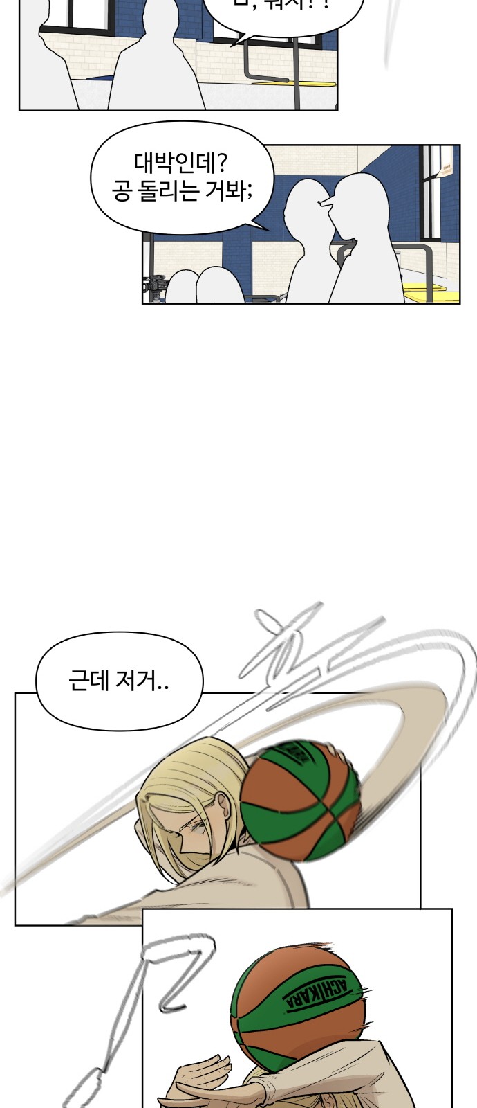 14 페이지