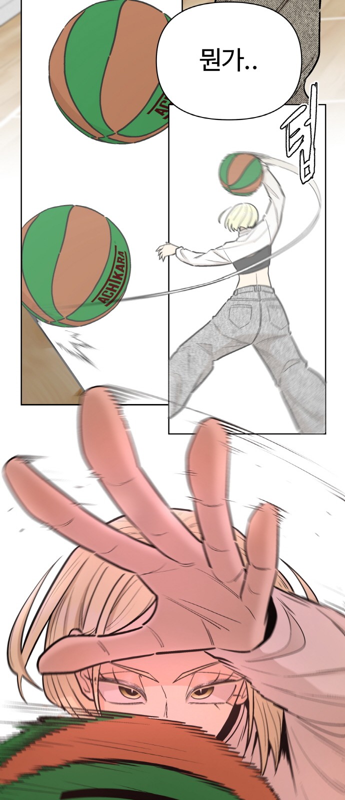 16 페이지