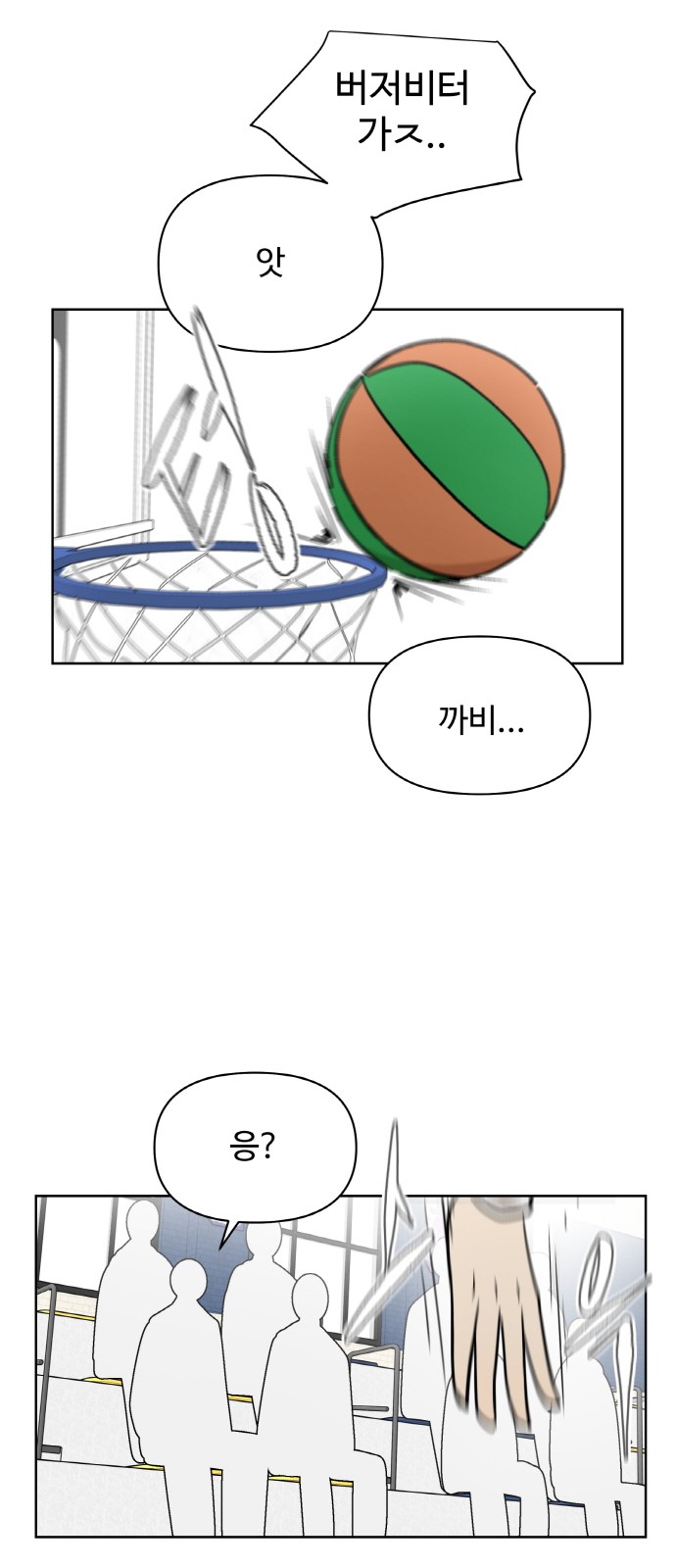 29 페이지