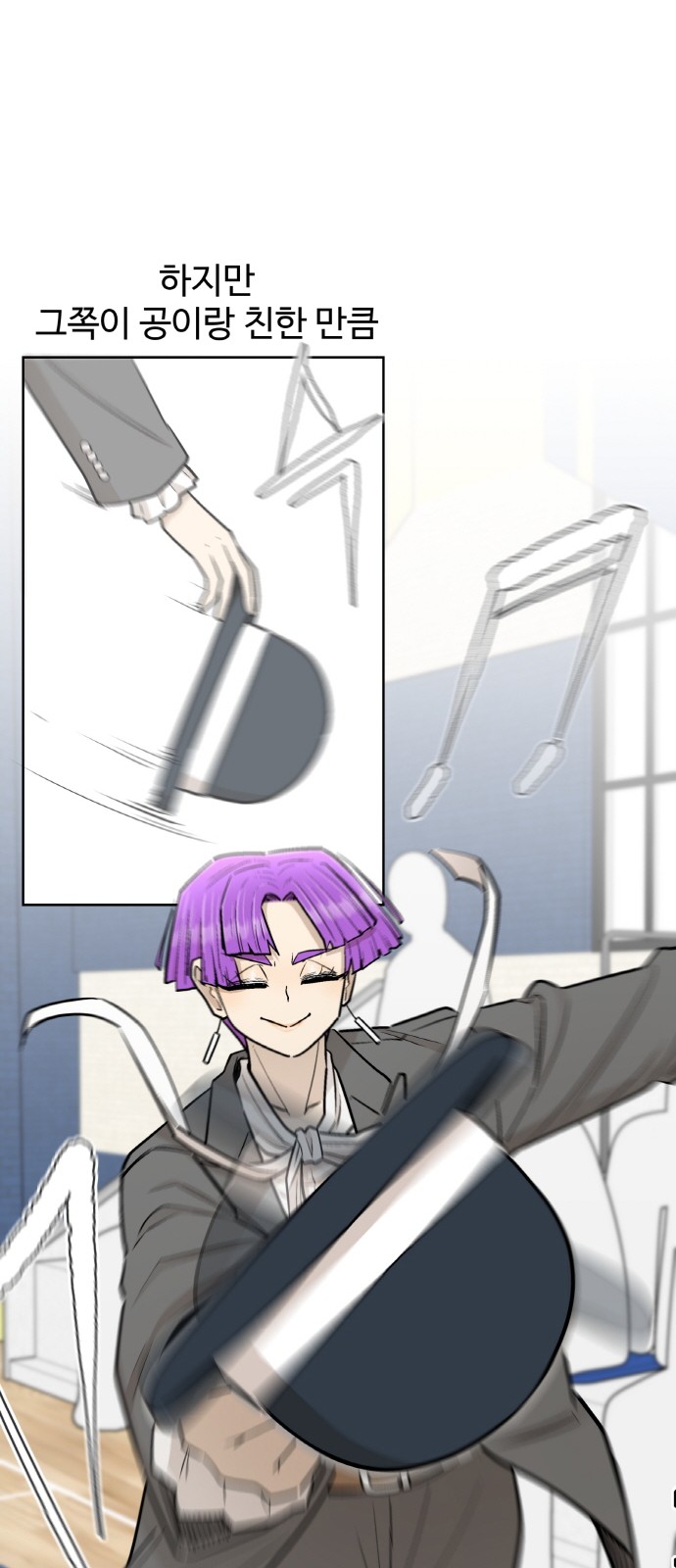 35 페이지