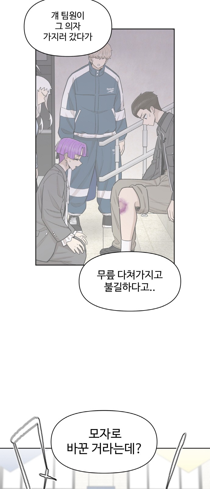4 페이지