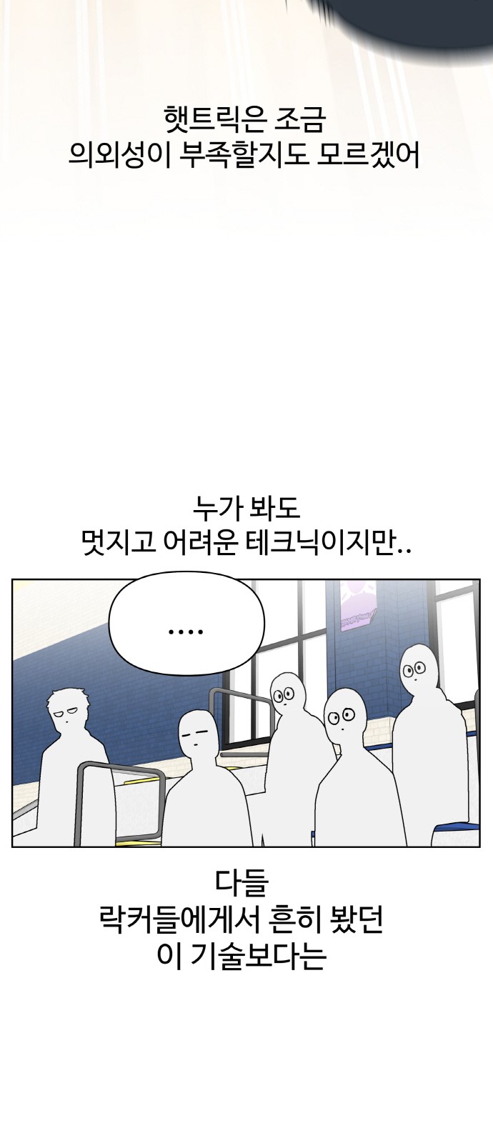 49 페이지