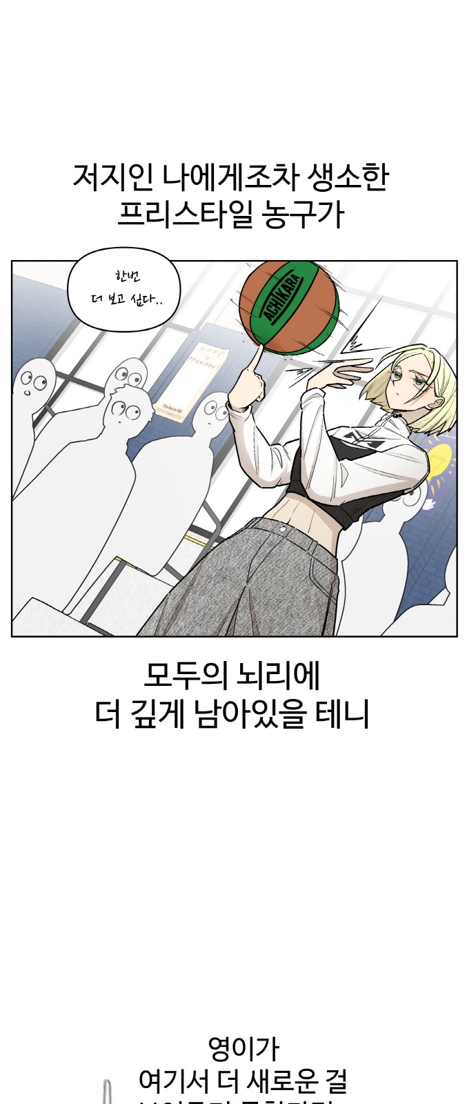 50 페이지