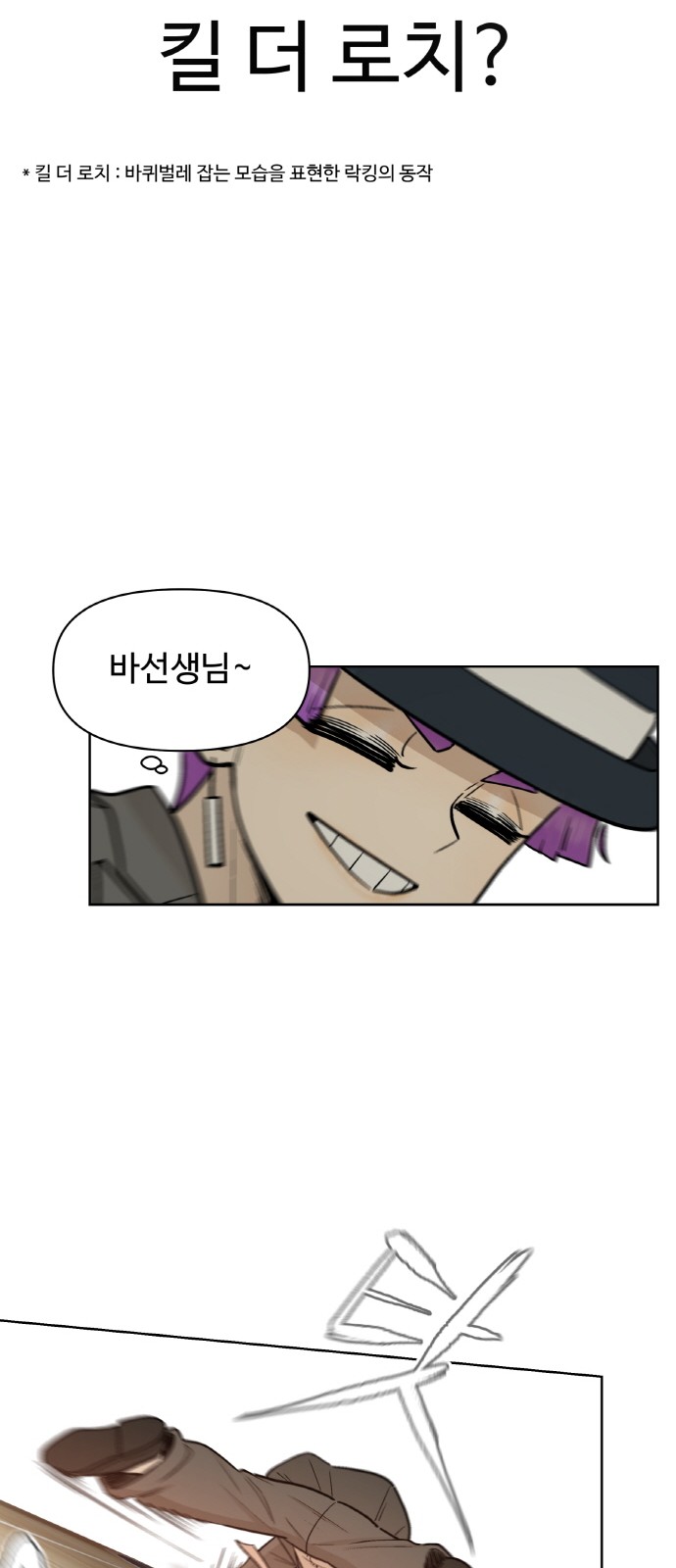 53 페이지