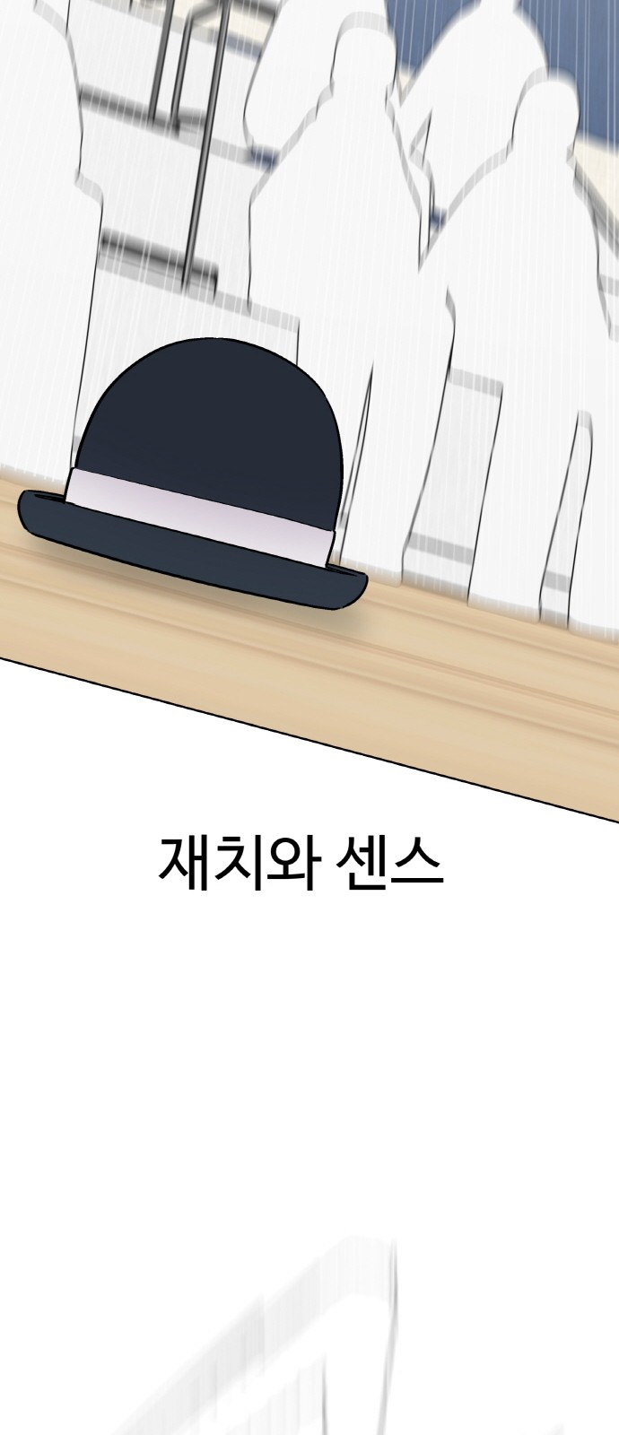 63 페이지