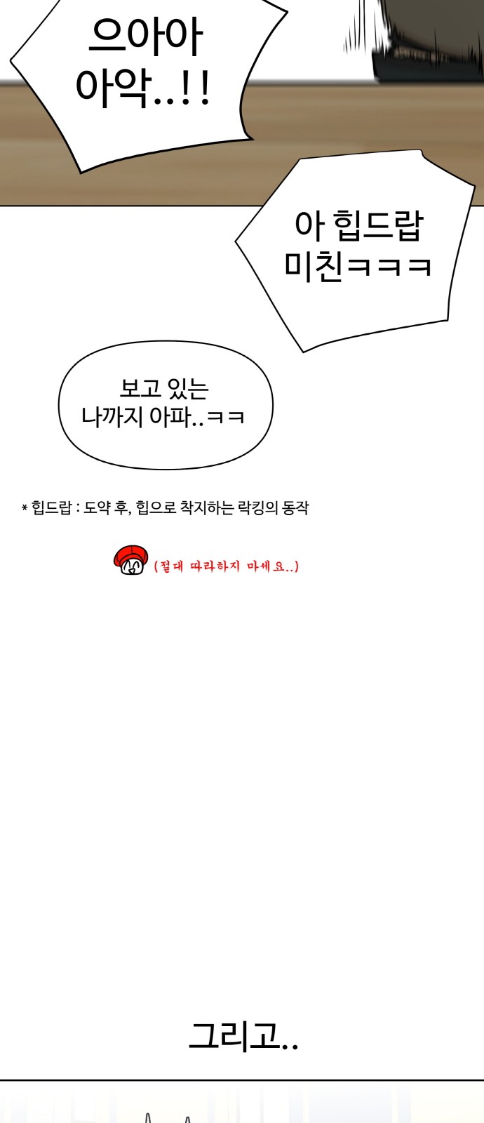 65 페이지