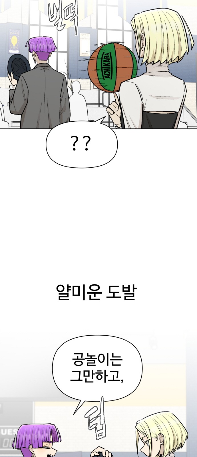 66 페이지