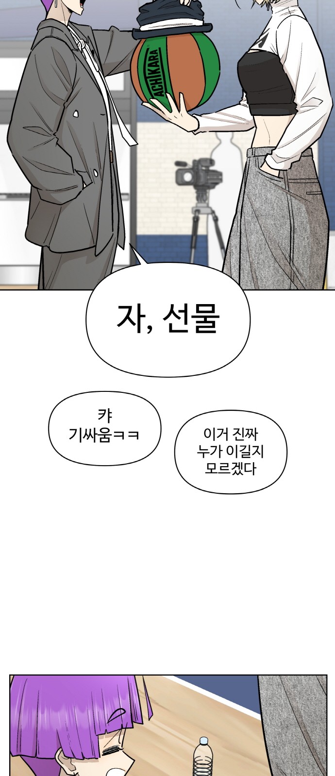 67 페이지