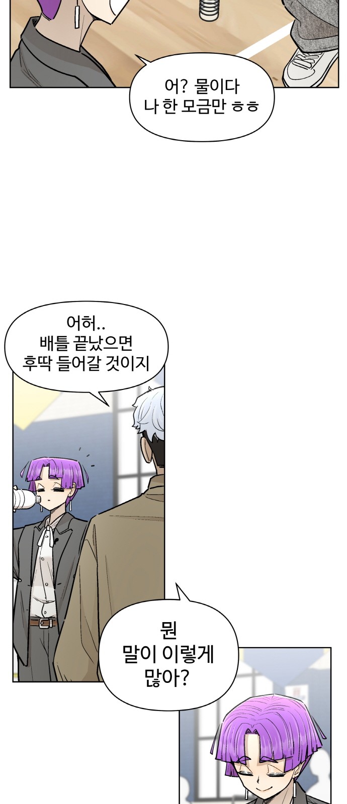 68 페이지
