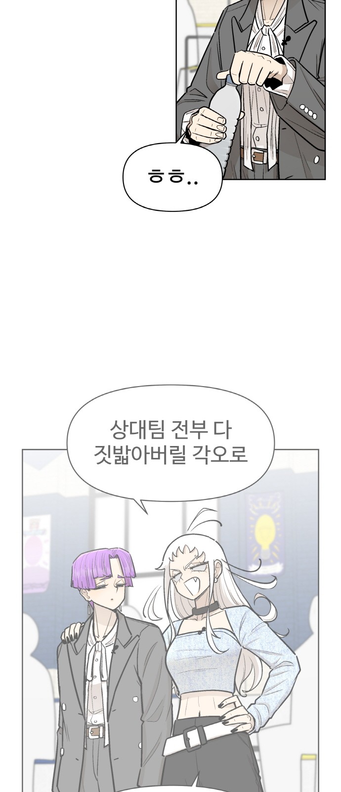 69 페이지