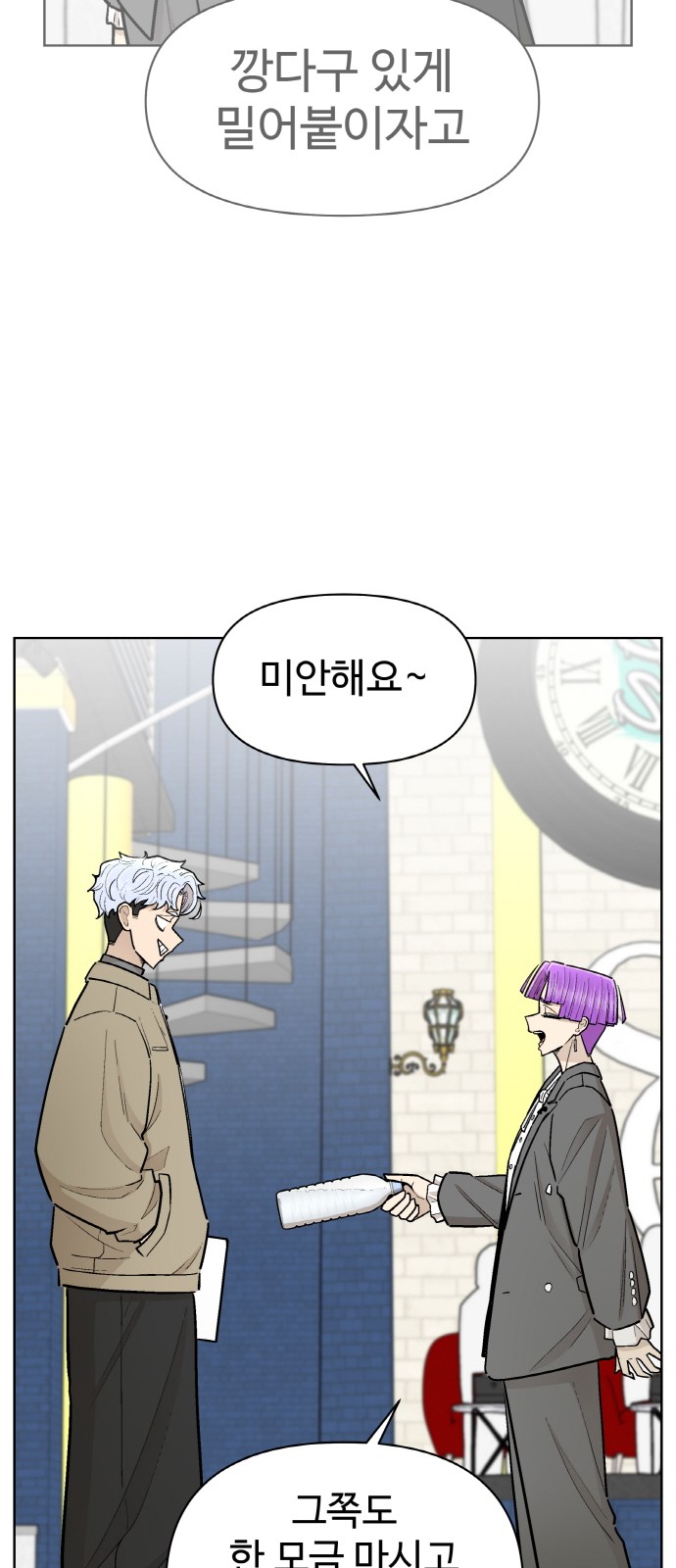 70 페이지